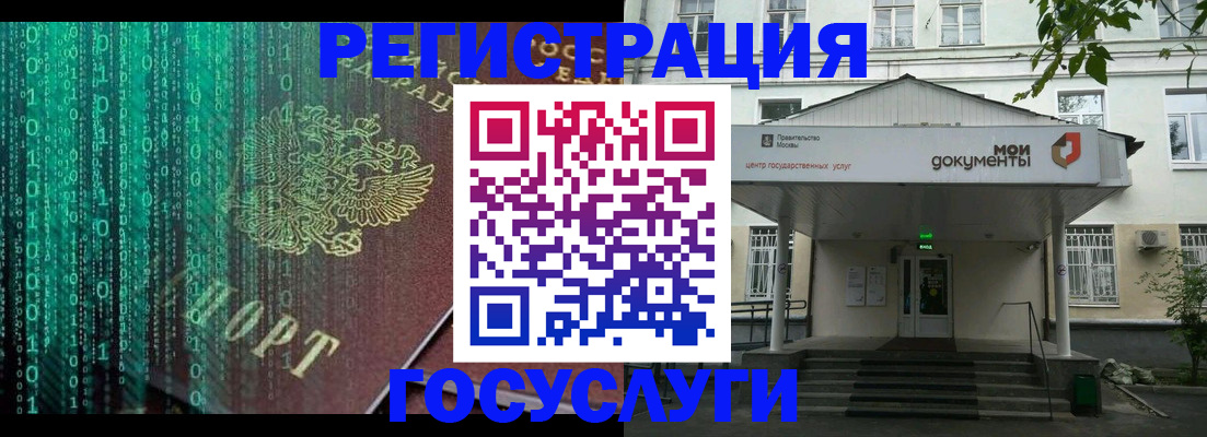 временная регистрация для школы в Пермском крае