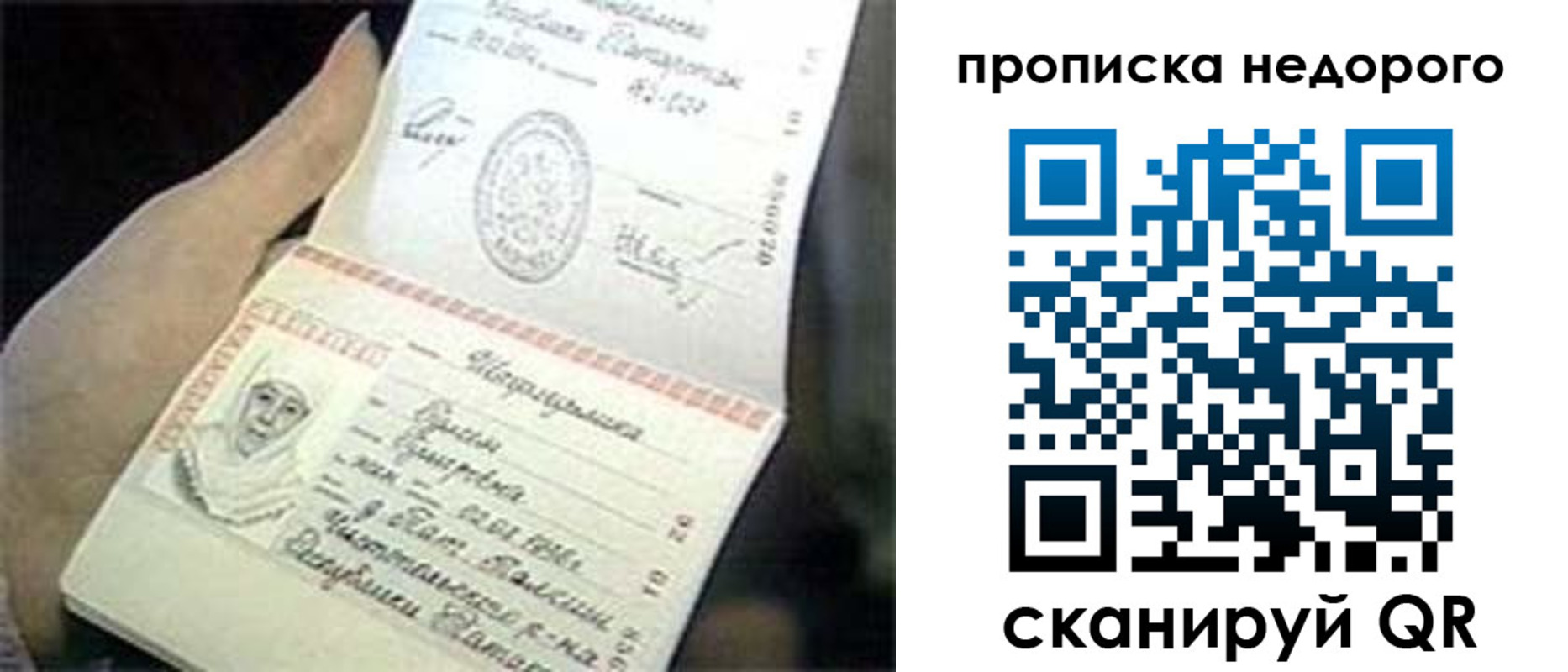 временная регистрация адрес в Пермском крае