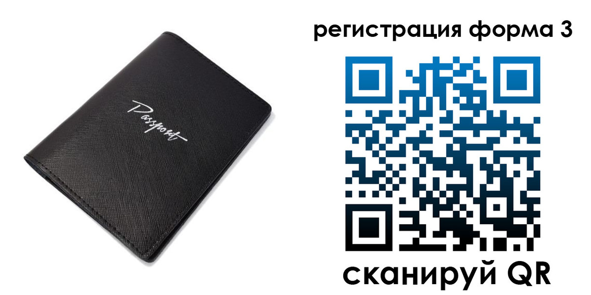 временная регистрация адрес в Пермском крае