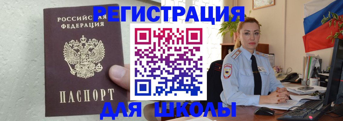 прописка 2025 в Пермском крае
